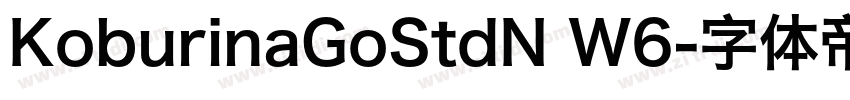 KoburinaGoStdN W6字体转换